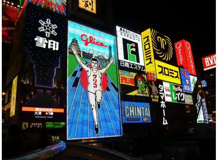 How will AI be used in advertising?