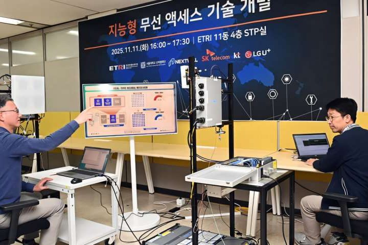 AI-powered intelligent 6G radio access technology significantly enhances wireless communication performance