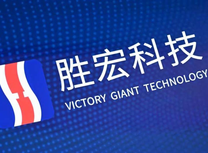 Chinese AI circuit board maker soars on Hong Kong debut